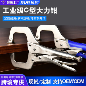 RUR C-Type <b>Clamp</b> Steel Adjustable Industrial <b>Clamp</b> Metric Polished Handle - Product Image 5