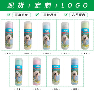 Toallas Boya para el cuidado de mascotas, 66x43cm, de secado rápido para perros y gatos, toalla de baño absorbente - Product Image 5