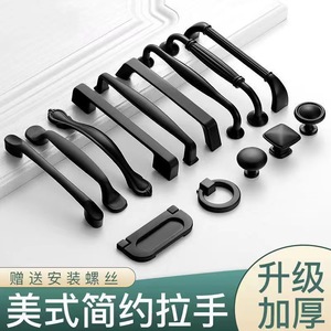 Modern Minimalist Aluminum Alloy Drawer Handle Bar Shape Durable Cabinet <b>Door</b> Pull European American Style Furniture - Product Image 5