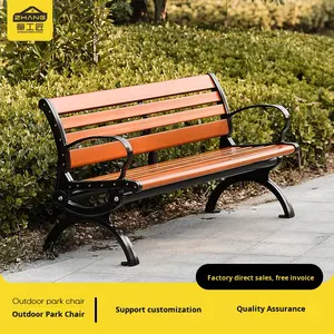 كرسي حديقة من الخشب الصلب على الطراز الحديث ، مقعد خارجي مضاد للتآكل من الألومنيوم المصبوب ، فناء ترفيهي ، مقعد مقعد مقعد مقعد من سبائك الخشب - Product Image 2