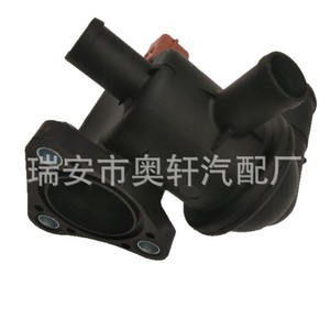 Ensemble de tuyaux d'eau automobile avec capot de thermostat et capteur 25650-02560 pour véhicules modernes - Product Image 1