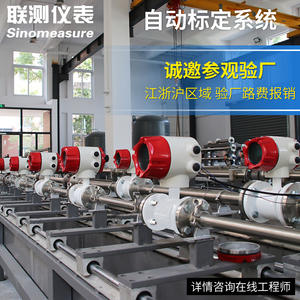 Medidor de Calor Electromagnético para Sistemas de Calefacción y Aire Acondicionado Central, Medidor de Flujo de Energía - Medidor de Agua - Product Image 3