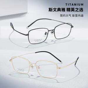 Montures de lunettes en titane pur 6306, lunettes optiques rectangulaires légères pour hommes, pour ordonnances - Product Image 4