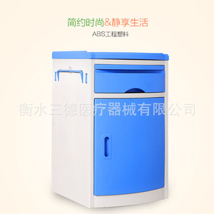 Abs <b>Bedside</b> <b>Cabinet</b> Blue And <b>White</b> Hospital Use Easy Cleaning Versatile Storage - Product Image 2