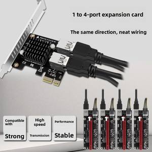 เดสก์ท็อป PCIe ไปยังพอร์ต PCI-E4การ์ดขยาย USB3.0การ์ดกราฟิก1ถึง4 ASM1184E ความสูงครึ่งหนึ่งเต็ม - Product Image 3