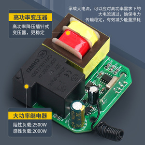 <b>Remote</b> Control Socket 220V Wireless <b>Switch</b> For Water Pump Outdoor Use IP33 Flame Retardant PC Shell - Product Image 2
