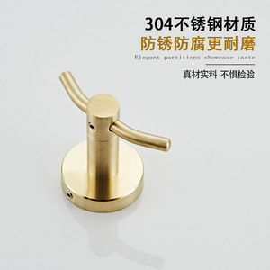 ตะขอแขวนผ้าเช็ดตัวแบบติดผนังสองห่วง สแตนเลส 304 ยี่ห้อ Saint Ruijia แบบเจาะผนัง - Product Image 1
