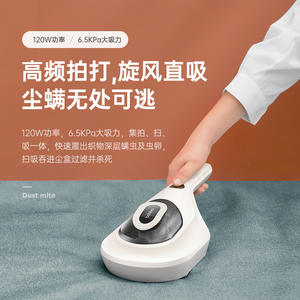 Eliminador de Ácaros UV Inalámbrico Bobbar, Limpiador Portátil de Ropa de Cama con Caja Recolectora de Polvo - Product Image 4