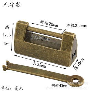 Furniture <b>Lock</b> Zinc Alloy 33mm Length 20mm Spacing Durable Rustic Style - Product Image 1