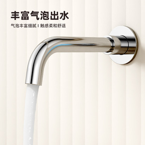 Wall Mounted Basin Faucet Single Handle Copper Hot Cold Water For Bathroom - Product Image 1