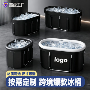 Baignoire gonflable pliable pour adultes, bébés et enfants, en PVC, avec anneau pneumatique, forme ovale - Product Image 2