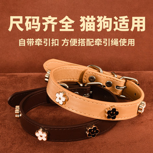 Pet <b>Collar</b> Punk Style PU Leather Adjustable For Small Medium <b>Large</b> <b>Dogs</b> Monochrome Pattern XQ193 - Product Image 5