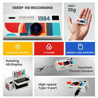Mini caméra sans fil rétro de poche, porte-clés, caméra espion numérique pour enfants, 1080p, 130° grand angle, 1 Go, fente pour carte micro SD intégrée