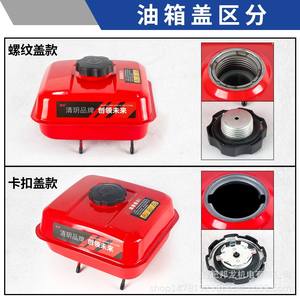 Pulvérisateur à essence avec mini-motoculteur, pompe à eau, coupe-route, réservoir de carburant épaissi et ensemble de bidon d'huile - Product Image 3