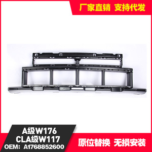 กระจังหน้าล่างสำหรับรถยนต์เมอร์เซเดส-เบนซ์ เอ-คลาส (CLA-Class)  วัสดุพลาสติก ABS อะไหล่ทดแทน รุ่น W176 W117 - Product Image 3
