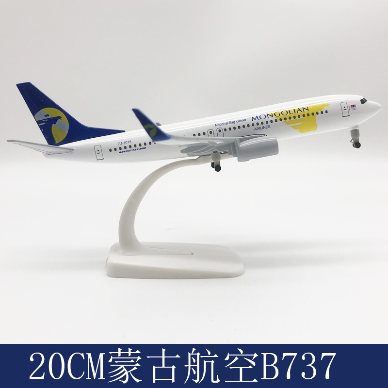 737 มองโกเลีย