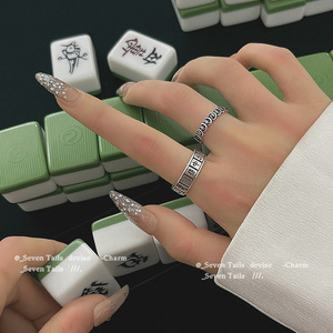 Retro Mahjong Ring For Women Adjustable Letter Design Geometric Shape Jewelry Gift - Product Image 2
