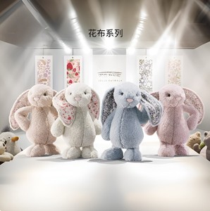Conejo <span class=keywords><strong>de</strong></span> Peluche <span class=keywords><strong>de</strong></span> Pascua Transfronterizo, Muñeco <span class=keywords><strong>de</strong></span> Conejo <span class=keywords><strong>de</strong></span> Tela con Flores, Muñeco Relajante, Conejo con Orejas Amables, Regalo para Novia - Product Image 5