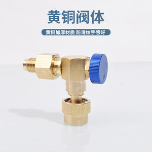 ชุดเครื่องมือซ่อมระบบแอร์ R410 พร้อมวาล์วนิรภัย 90 ตัว สำหรับงานเติมน้ำยาแอร์ - Product Image 4