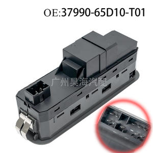 37990-65D10-T01 Nouveaux interrupteurs de lève-vitres ABS Suzuki et ensembles de commande de vitres électriques 12V Tension adaptée - Product Image 4