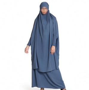 Slim Modest Hidjab <strong>Robe</strong> Muslim Khimar Hijab Prayer Dress Jilbab Abaya 2 Piece EID Mujer Wholesale in <strong>Uk</strong> Dress for Muslim Women - Product Image 3