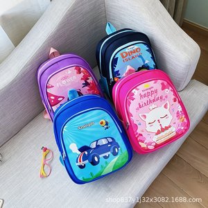 Mochila Infantil Ligera con Diseño de Dibujos Animados para Jardín de Niños 2025 - Product Image 1