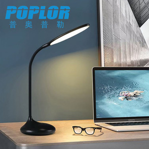 Poplor Led Desk <b>Lamp</b> 7W Dimmable Student Dorm Room Bedside <b>Usb</b> Powered Minimalist Design - Product Image 1