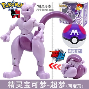 Poupée Pikach <span class=keywords><strong>Pokeball</strong></span> <span class=keywords><strong>Jouet</strong></span> pour enfants Cadeau Pokemoner Jouets déformés - Product Image 3