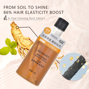 ヘア製品メーカー卸売　油性頭皮用高麗人参栄養洗浄リフレッシュオイルコントロールヘアシャンプー - Product Image 1