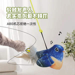 Jouet pour chat réaliste avec son, peluche électronique anti-ennui pour chats, fonction de jeu automatique - Product Image 3