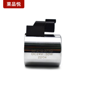 คอยล์โซลินอยด์วาล์วไฮดรอลิกทองแดงแท้จากผู้ผลิต สภาพใหม่ วาล์วควบคุม - Product Image 1