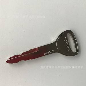 Llave de Encendido Roja de Aluminio A62597 para Montacargas Toyota, para Uso en Vehículos - Product Image 2