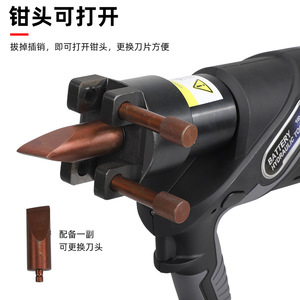 Hydraulic Nut Splitter NK 32 Rechargeable 18V Battery Powered M18 M30 Thread <b>Range</b> 32 65mm - Product Image 5