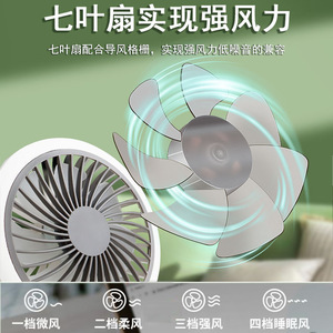 Ventilador de Escritorio Marca Homemade 144x99x195mm Recargable por USB Silencioso para Estudiantes - Product Image 5