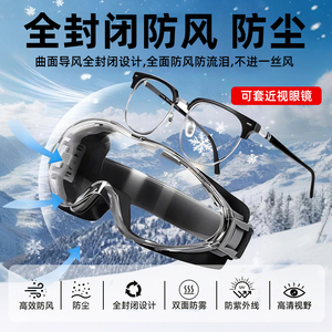 Gafas de Motocicleta con Montura Completa Antivaho, Resistentes al Viento, Correa Ajustable, para Ciclismo, Deportes al Aire Libre - Product Image 3