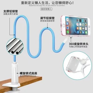 Flexible Phone <b>Holder</b> Adjustable Bedside Stand For Bed Watching Tv With Clip Support Universal Desktop Outdoor Home Use - Product Image 2
