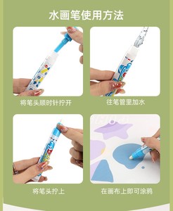 Educatief groot water-schrijfkleed voor kinderen, 150*100 cm, doek tekenkleed voor schilderen met magische stiften, in doos verpakt - Product Image 6