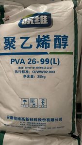 Poly vinyl alkohol in Industrie-und Lebensmittel qualität PVA 2699 <span class=keywords><strong>wanwei</strong></span> Niedriger Preis 9002-89-5 - Product Image 5