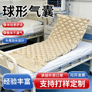 Spherical <b>Air</b> Mattress For Hospital Patients And Disabled Adults With PVC Material And Customizable Design - Product Image 4