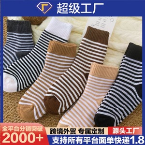 Women's Mid Calf <b>Socks</b> Fleece Lined Thickened Warm Striped Lounge <b>Socks</b> For Autumn <b>Winter</b> Home Wear - Product Image 5