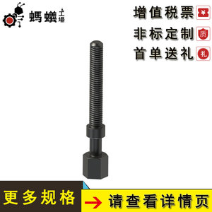 Pernos de Ajuste Misumi de Repuesto para Ant Factory, Cabeza Hexagonal M6 11-12mm, Grado Industrial - Product Image 4