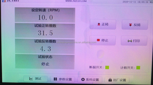 Dây kim loại xoắn và bao bì Thiết bị kiểm tra điện tử Xoắn Máy kiểm tra dây xoắn Máy kiểm tra - Product Image 6