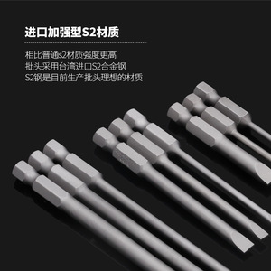 Shaowei Flathead Screwdriver <b>Bit</b> 1/4 In Hex Shank S2 Steel Magnetic For Electric <b>Drill</b> - Product Image 3