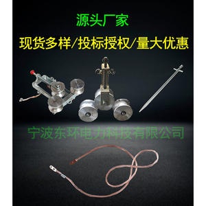 Chariot de mise à la terre à trois roues avec crochet, modèle SJL-100 en aluminium moulé et modèle SJT-100 en fonte, fourni par le fabricant - Product Image 5