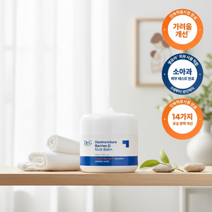 Dr. G Dermoisture Barrier D Multi Balm 50ml Cuidado de cicatrices Producto de buena calidad - Product Image 3