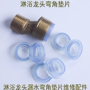 แหวนรองวาล์วอาบน้ำทรงกลม 6 จุด แบบนูน อุปกรณ์เสริมก๊อกน้ำ 1 แพ็ค 130 ชิ้น - Product Image 3