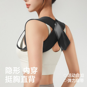 Cinturón de soporte para hombros para mujer, corrector de postura de yoga transpirable negro con correas elásticas para alineación de espalda y pecho - Product Image 1