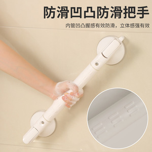 Barre d'appui de salle de bain Tatsuitsu, capacité de charge 50 kg, ventouse antidérapante, barre de sécurité pour personnes âgées, aide à la toilette - Product Image 3