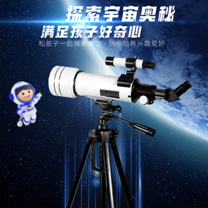 Suncore Astronomical Telescope 40070 Large Aperture High Magnification Professional Stargazing Observation Equipment - Product Image 3