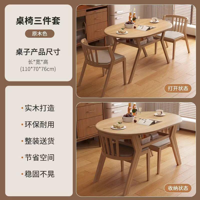 Juego de mesa y sillas de tres piezas en color madera natural.